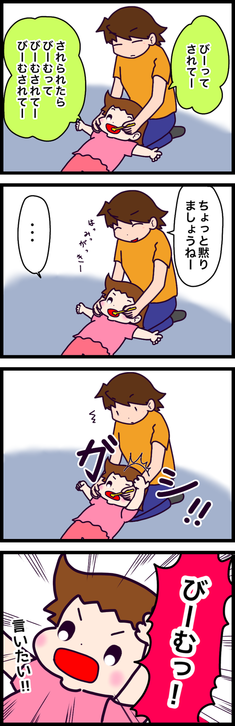 57DE13DA-1B13-4A2E-AC11-33BEB64608DB