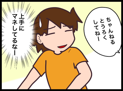 619F4665-0E7B-4E12-8713-FB422A49BD6E