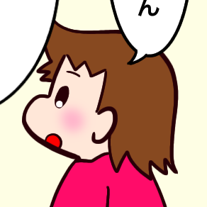 たいへんなことが ありました