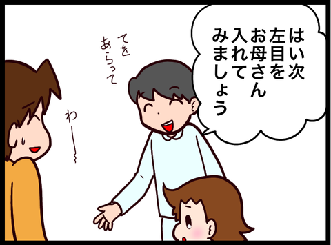 無題3090_20230504042327