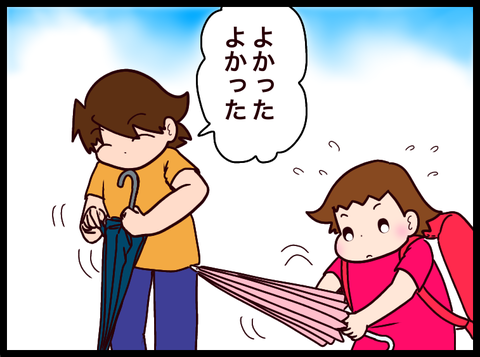 C2B84F84-6CAF-4759-B080-F870FB641A1B