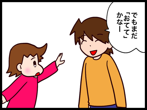 無題3675_20231121102703
