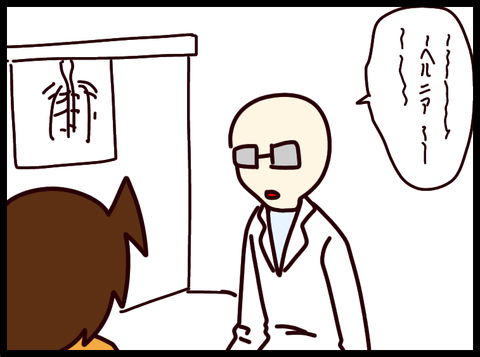 無題3810_20250120085602