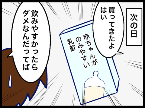 E3ECDF1F-59D7-4B6E-9C10-8EF317B1424A