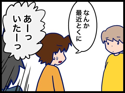474A4E13-FB0A-4E6F-8532-A7AD0ADD5415