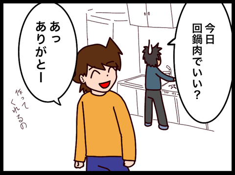 無題3809_20241210081506