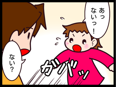 無題1730_20191005220242