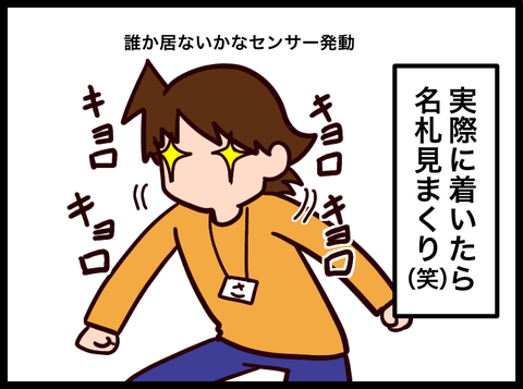 無題3736_20231219093954