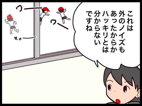 8F6C0E2D-FB2A-4CB9-8AC8-7E21F3CBAC4E