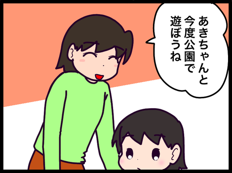 1332909F-F545-4075-8B24-7B9113B32D5F