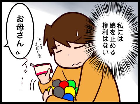 無題3308_20230604011845