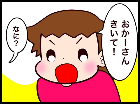 6E52802C-3E41-40FB-A1D5-50C765ABE710