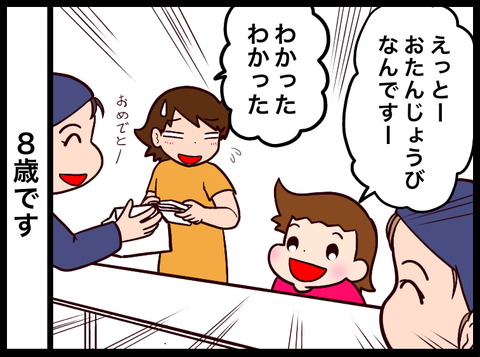 149BFBD7-4F3B-4A00-915E-34BBF20D0B06