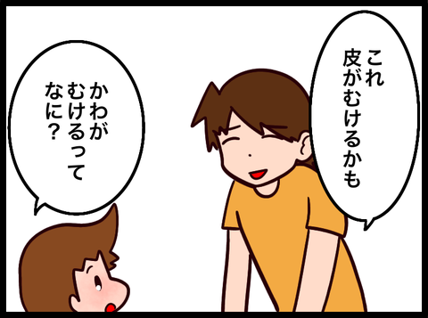 無題3810_20240708102017