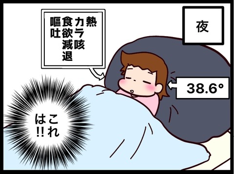 0821D8FE-2127-4A18-A969-4A7D176CD89B