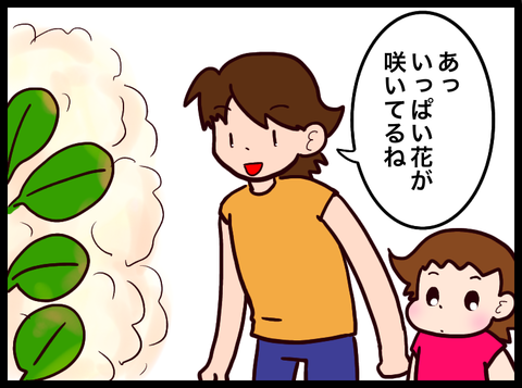 無題3477_20230819103549