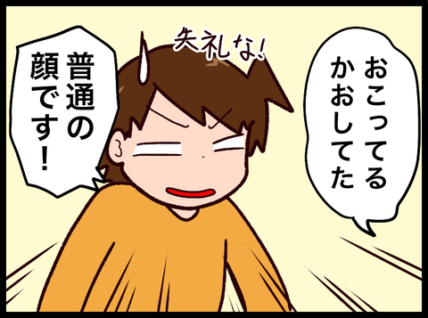 C78E435C-862E-4E32-BBD1-71C3E41FCAF9