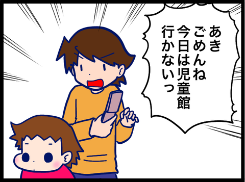 25EE0336-9FBF-4C0A-8DE7-205A0B999761