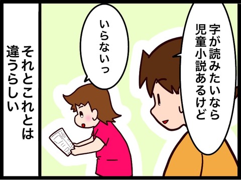 FE3B6B4F-B66D-4944-B770-04AA62407FDA