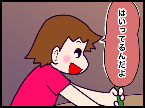 0E6F8E13-E838-449C-A9A4-F1AA2AD11AB5