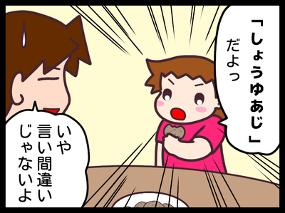 無題1860_20191126125035