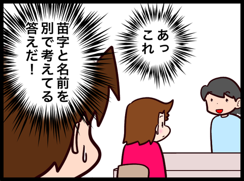 8DFDFD8D-4F5F-44A3-8AAF-79B528A8A131