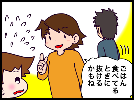 9B254087-382D-4C4C-93AA-ED698E3F54CB