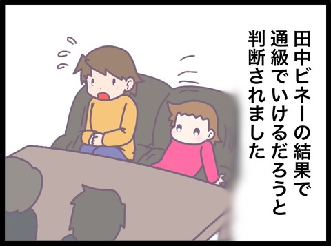 21F81ACE-3AFF-4B4A-A10E-ED1EA76AB1A7