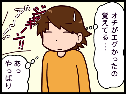 74DBD50D-B300-4D0E-A186-97C9C6AEA167