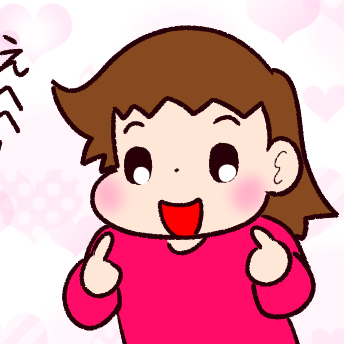 あけましてリニューアル娘