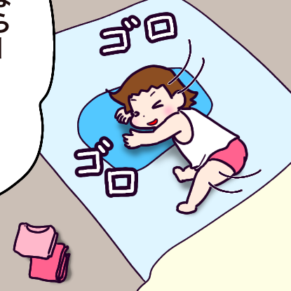 脅しで終わるとそのうち本気にしなくなるからね