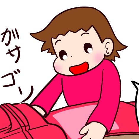 学校の宿題がー！