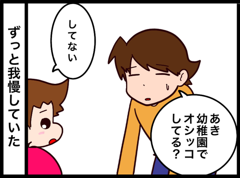 無題3512_20230903095718