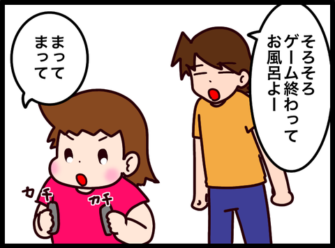 無題3855_20240716025957