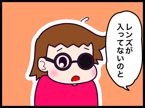 5E5FC8FD-58EC-416B-8566-47E8265C698B