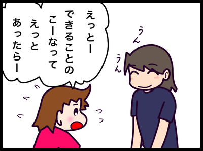 F01AE656-C459-4895-A517-B13CD59C060C