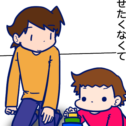 子どもができたら夫が別人のようになった話（51）無視されるのは嫌