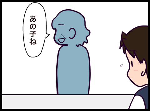 FA8AA1A1-5551-4E13-9A7F-48CC64E68C15