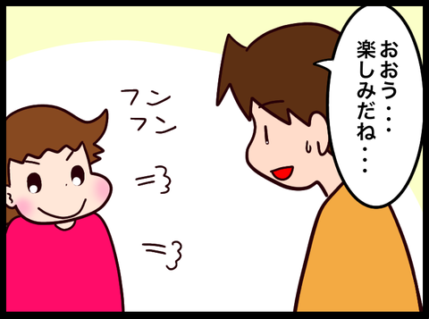 無題3760_20240104112642