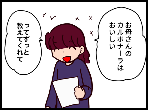 F34B8AC6-81E2-4067-B8F0-0C5611BD5539