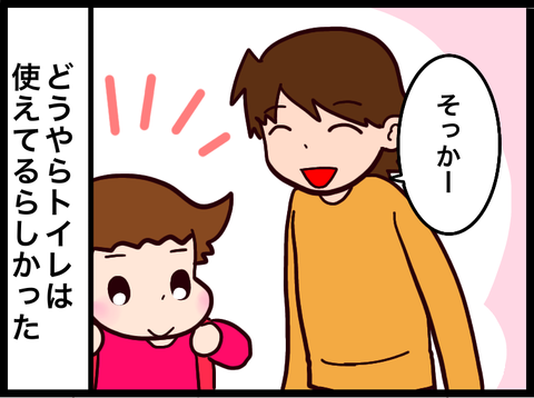 無題3515_20230906083915