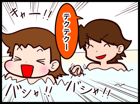 47C35BA1-79D8-4446-8965-14DF9A3DD85C