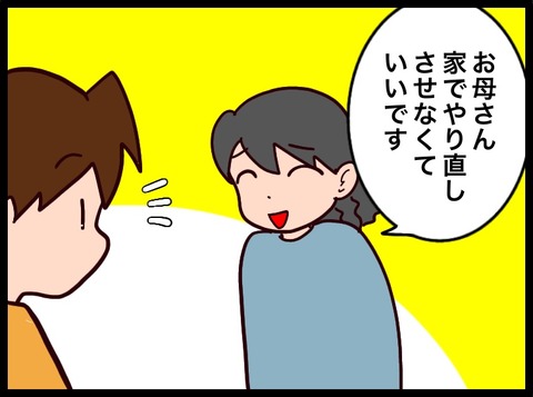 3BB3C439-1FED-4D9C-88EA-5B7E8E9F120B