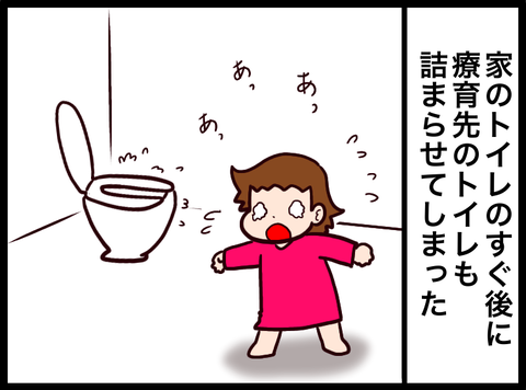 無題3498_20230831083316