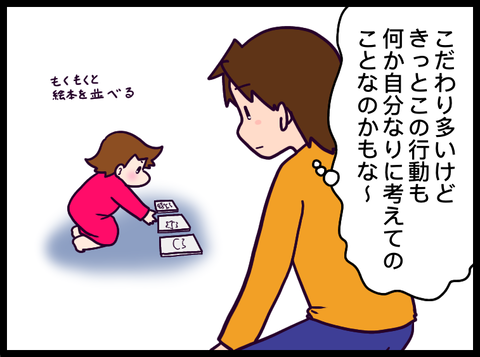 55C120C2-6704-48C0-A8EE-7200B6AE4E67
