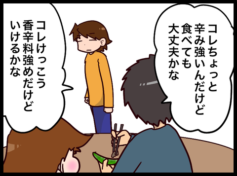 91A3B419-FB98-46EE-B741-5A0AD92CD828