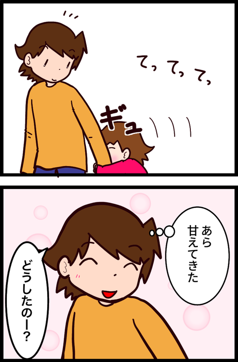 86AD339D-2E28-4D6B-9845-EFF29E602DB4