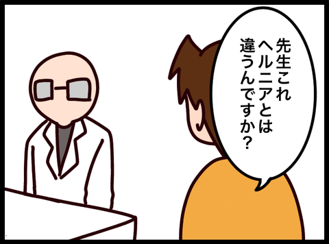 無題3811_20250203001116