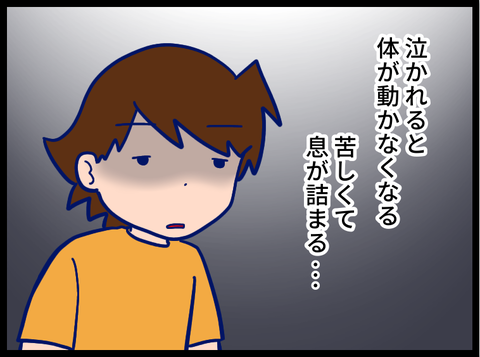 93EB53C0-B6B5-4160-B3C0-56A5B81C2F4C