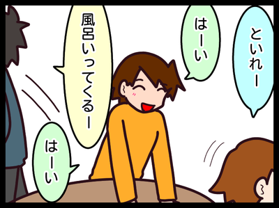 無題1773_20191024022506